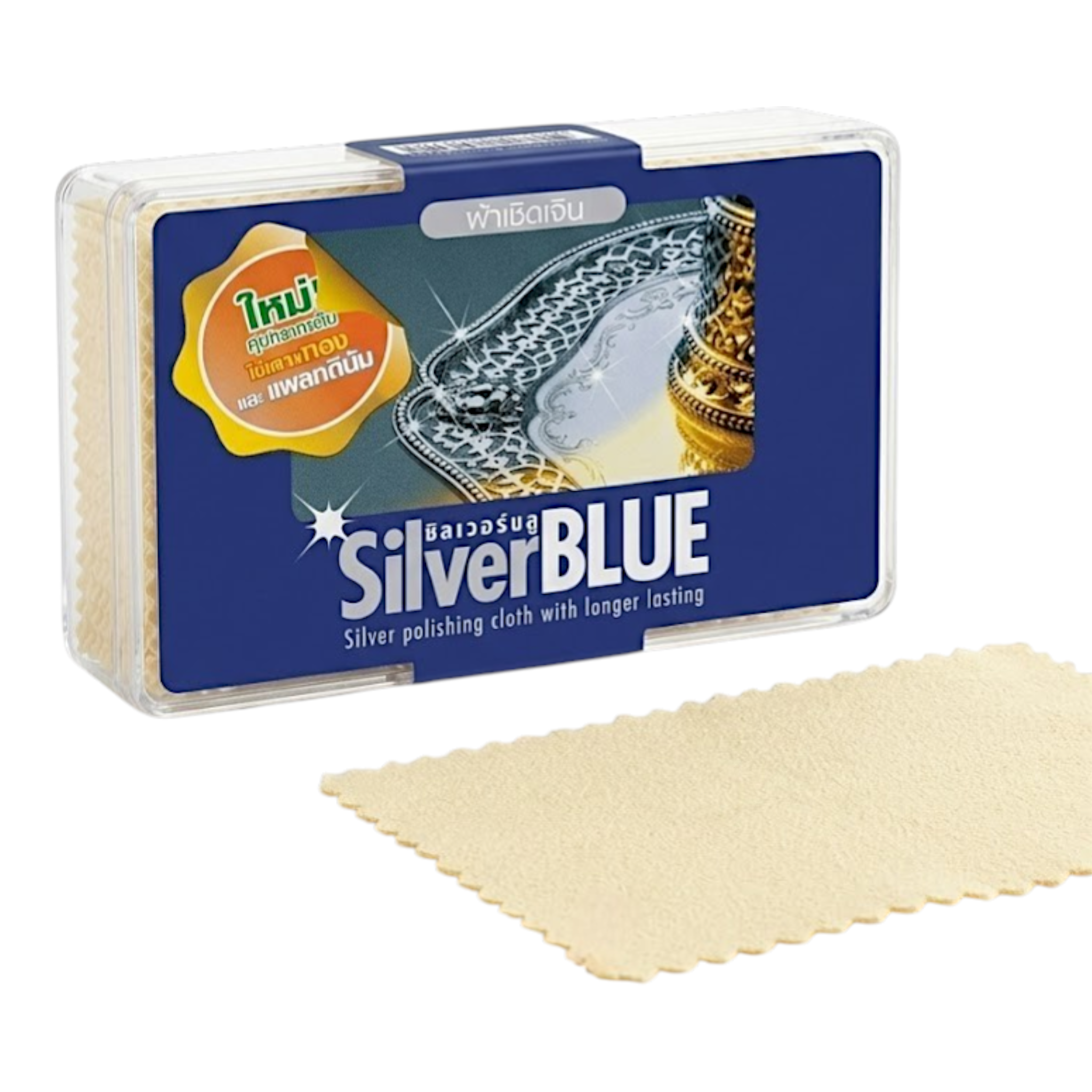 pano-para-limpiar-joyas-de-plata-de-5-5-x-9-cm